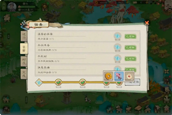 如何高效积累桃源记2食卷？全方位获取途径解析