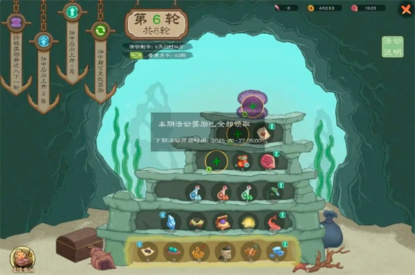 如何高效积累桃源记2食卷？全方位获取途径解析