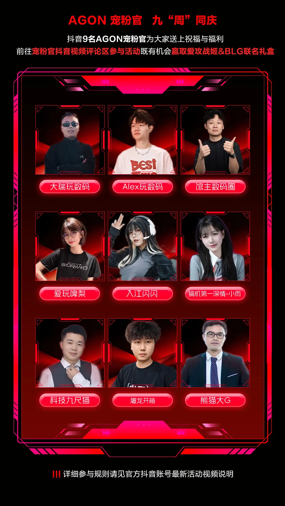 AGON五重福利背后的高效解决方案：为何攻城狮专属装备引爆行业热潮？