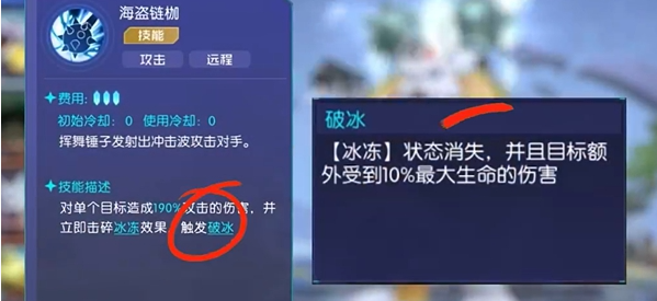 这套神秘阵容竟让挂机效率翻倍？揭秘数码宝贝源码极寒流战术的隐藏机制