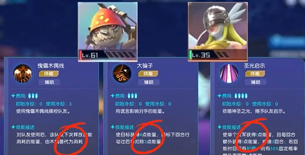 这套神秘阵容竟让挂机效率翻倍？揭秘数码宝贝源码极寒流战术的隐藏机制