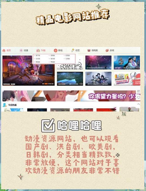 免费资源 vs 高清体验:如何挑选优质情趣影院在线观看平台? 免费资源 vs 高清体验:如何挑选优质情趣影院在线观看平台?