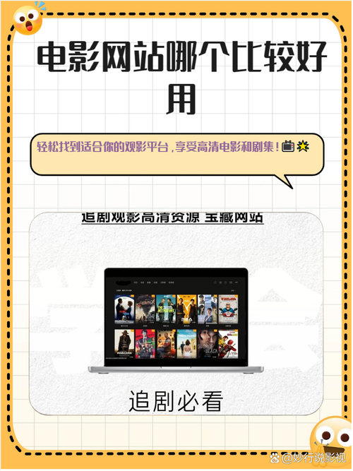免费资源 vs 高清体验:如何挑选优质情趣影院在线观看平台? 免费资源 vs 高清体验:如何挑选优质情趣影院在线观看平台?