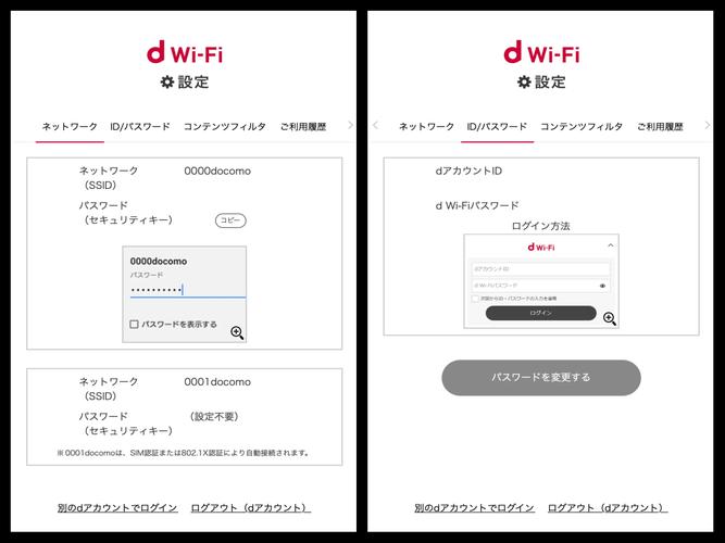 日本Vodafone WiFi必备App的10大隐藏功能解析:海外用户实测推荐指南 日本Vodafone WiFi必备App的10大隐藏功能解析:海外用户实测推荐指南