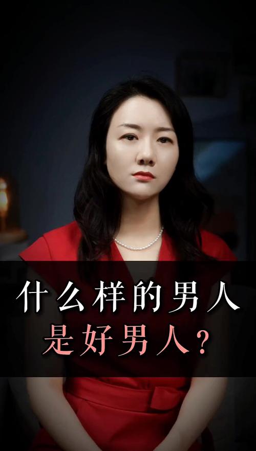 好男人视频最新免费完整在线观看技巧:高清资源全解析与高效解决方案 好男人视频最新免费完整在线观看技巧:高清资源全解析与高效解决方案