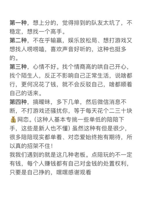 K遇陪玩App真的靠谱吗?用户最关心的5大问题深度解析 K遇陪玩App真的靠谱吗?用户最关心的5大问题深度解析