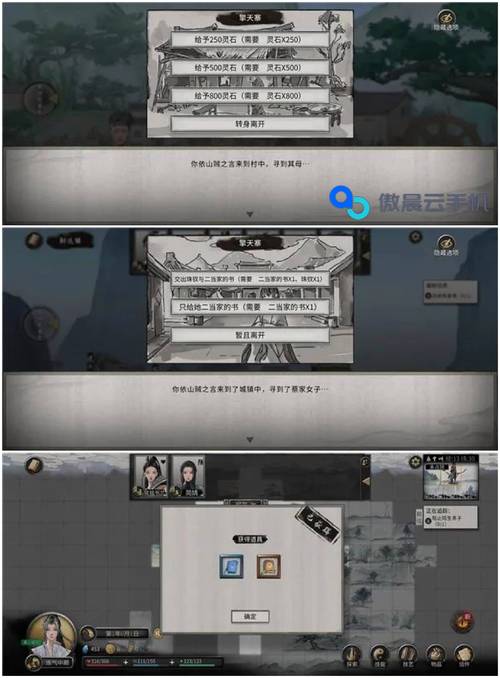 武侠鬼道士爆款IP炼成秘籍:如何用三大核心策略打造现象级内容? 武侠鬼道士爆款IP炼成秘籍:如何用三大核心策略打造现象级内容?