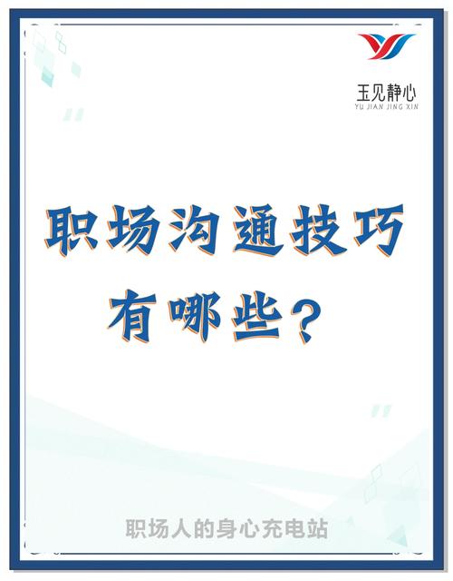 不鸽语音高效沟通技巧:职场必备工具助你提升效率避免信息遗漏 不鸽语音高效沟通技巧:职场必备工具助你提升效率避免信息遗漏