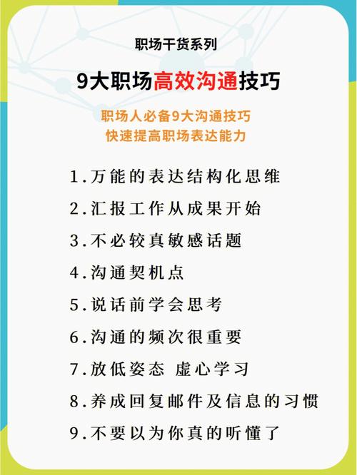 不鸽语音高效沟通技巧:职场必备工具助你提升效率避免信息遗漏 不鸽语音高效沟通技巧:职场必备工具助你提升效率避免信息遗漏