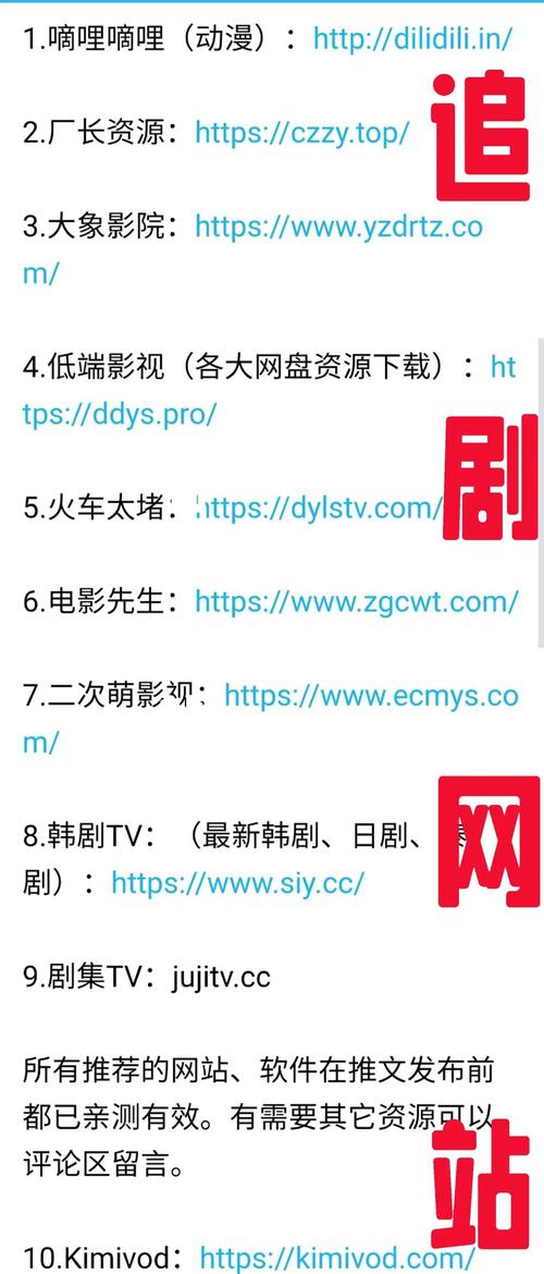2025最新推荐:10大正版高清视频平台免费畅享(资深影视迷必备清单) 2025最新推荐:10大正版高清视频平台免费畅享(资深影视迷必备清单)