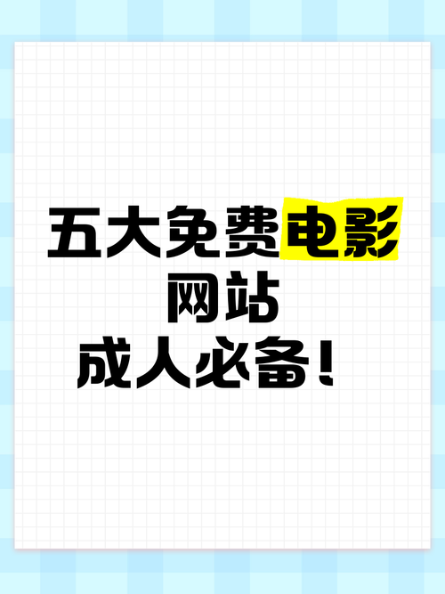 如何安全观看日韩影视?xiao77在线影院的合法替代方案有哪些? 如何安全观看日韩影视?xiao77在线影院的合法替代方案有哪些?