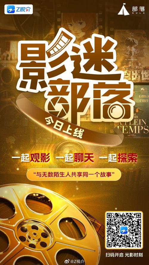 飘花电影2025最新版深度解析:三大独家功能重塑高清观影体验 飘花电影2025最新版深度解析:三大独家功能重塑高清观影体验