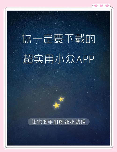 芭比app在线网站进入官方版隐藏功能大揭秘:如何一键解锁会员专属特权? 芭比app在线网站进入官方版隐藏功能大揭秘:如何一键解锁会员专属特权?