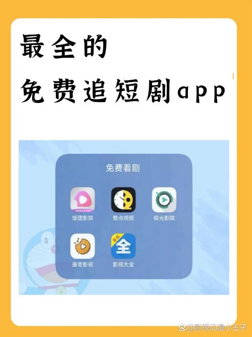 5个高清视频资源平台测评:免费观看精品短剧的3大筛选技巧 5个高清视频资源平台测评:免费观看精品短剧的3大筛选技巧