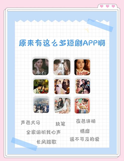 5个高清视频资源平台测评:免费观看精品短剧的3大筛选技巧 5个高清视频资源平台测评:免费观看精品短剧的3大筛选技巧