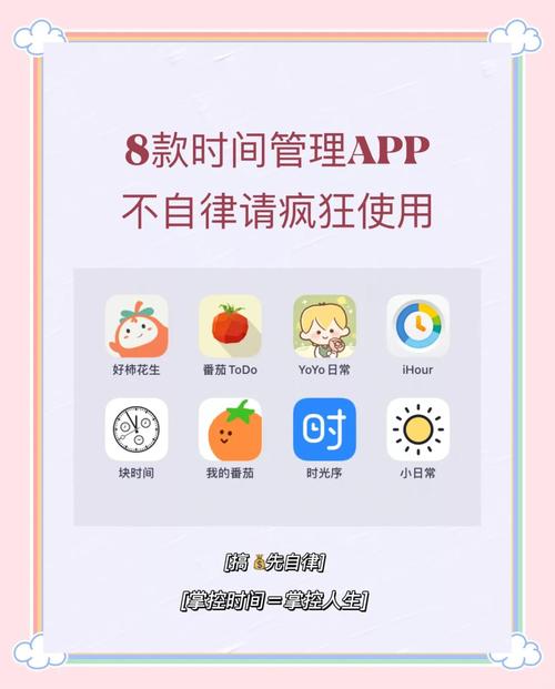 深夜自律必备!100款高效夜间禁用软件实测推荐,助你戒掉熬夜沉迷(附详细对比) 深夜自律必备!100款高效夜间禁用软件实测推荐,助你戒掉熬夜沉迷(附详细对比)