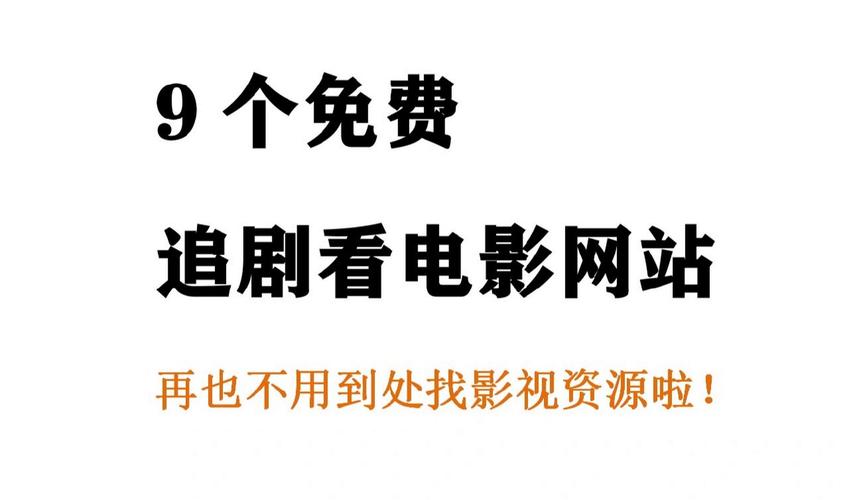 草蜢社区在线视频观看技巧:免费获取高清资源与最新影视合集指南 草蜢社区在线视频观看技巧:免费获取高清资源与最新影视合集指南