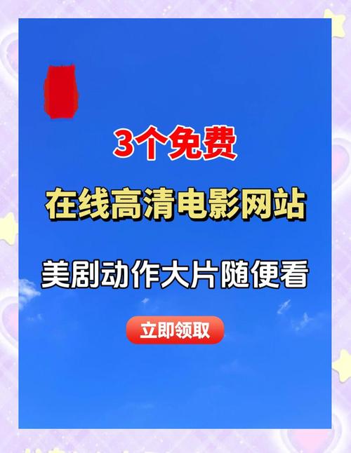 4399日本高清影视资源如何免费观看?解析正版平台与高清画质核心优势 4399日本高清影视资源如何免费观看?解析正版平台与高清画质核心优势