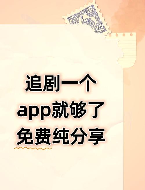 桃子影视手机免费版真是免费追剧神器吗?资深用户实测避坑指南大公开 桃子影视手机免费版真是免费追剧神器吗?资深用户实测避坑指南大公开