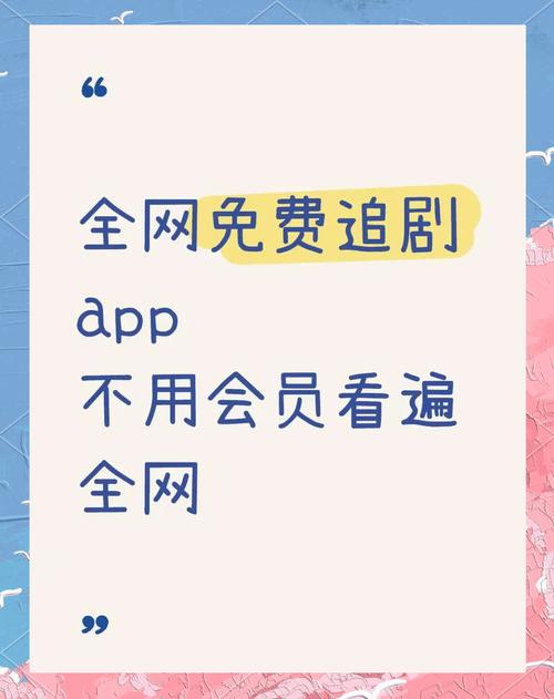 桃子影视手机免费版真是免费追剧神器吗?资深用户实测避坑指南大公开 桃子影视手机免费版真是免费追剧神器吗?资深用户实测避坑指南大公开