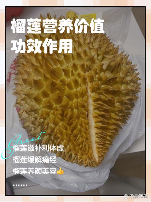 榴莲香蕉草莓同食竟有隐藏风险?营养专家揭秘三大搭配禁忌 榴莲香蕉草莓同食竟有隐藏风险?营养专家揭秘三大搭配禁忌