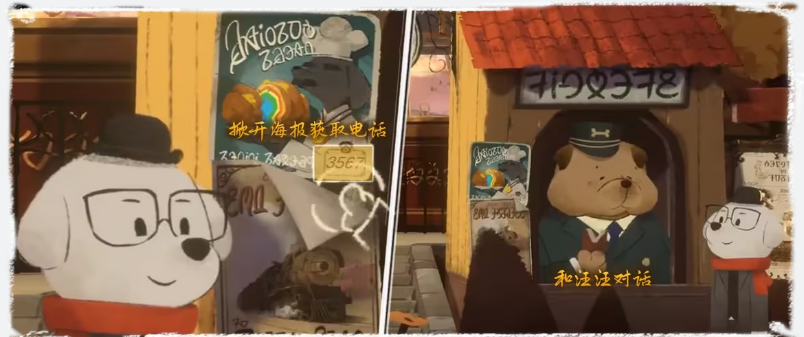 如何快速通关落日山丘序章？这份保姆级攻略助你轻松收集指针碎片！
