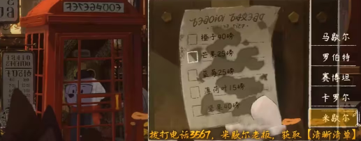如何快速通关落日山丘序章？这份保姆级攻略助你轻松收集指针碎片！