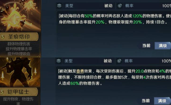 掌握玫瑰侠客佐罗核心玩法_输出翻倍制霸荒野国度战场