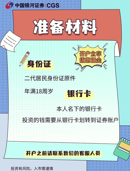 国富产二代APP免费功能深度解析:精品资源如何精准匹配用户核心需求 国富产二代APP免费功能深度解析:精品资源如何精准匹配用户核心需求