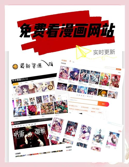 为何你的漫画阅读体验总踩坑?这6大正版官网资源平台值得收藏! 为何你的漫画阅读体验总踩坑?这6大正版官网资源平台值得收藏!