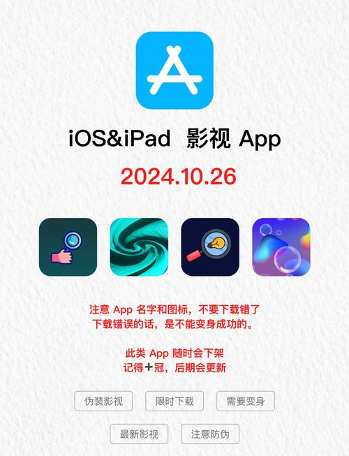 蕾丝视频app无限试看技巧:安全畅享高清资源与实用功能解析 蕾丝视频app无限试看技巧:安全畅享高清资源与实用功能解析