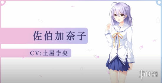 经典恋爱游戏重制版暗藏玄机？全新角色首度曝光引爆期待