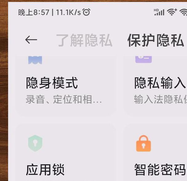 久久综合手机版到底有哪些隐藏功能?资深用户揭秘3大安全使用技巧 久久综合手机版到底有哪些隐藏功能?资深用户揭秘3大安全使用技巧