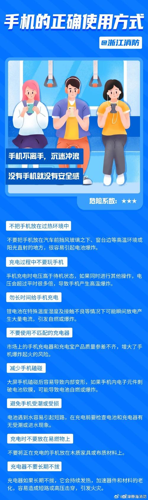 久久综合手机版到底有哪些隐藏功能?资深用户揭秘3大安全使用技巧 久久综合手机版到底有哪些隐藏功能?资深用户揭秘3大安全使用技巧