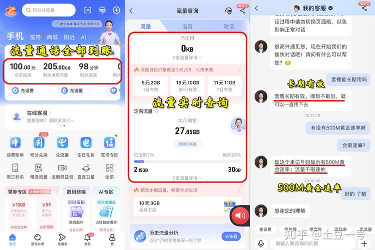 2025必装!比心聊最新版8大隐藏功能解析(附行业专家实测指南) 2025必装!比心聊最新版8大隐藏功能解析(附行业专家实测指南)