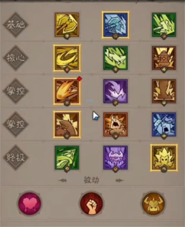 掌握火旋风流派三大核心技巧_三招打造暴击秒伤天花板阵容