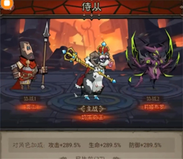 掌握火旋风流派三大核心技巧_三招打造暴击秒伤天花板阵容