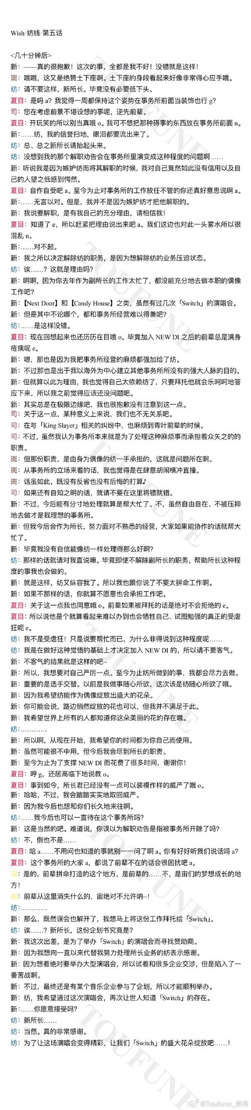 香蒸焦蕉伊完整版资源解析:75个观看细节与独家技巧揭秘 香蒸焦蕉伊完整版资源解析:75个观看细节与独家技巧揭秘