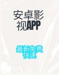 微距影厅app