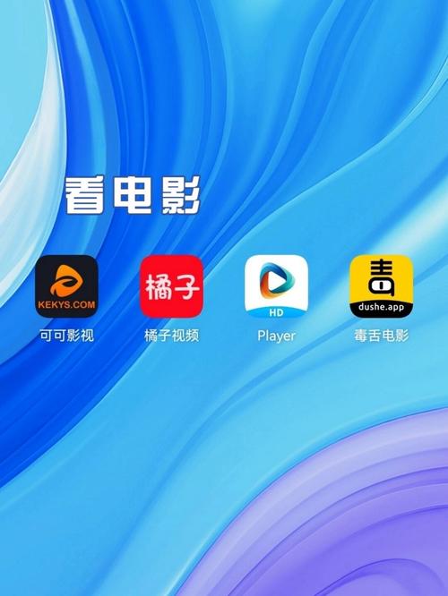 微距影厅app