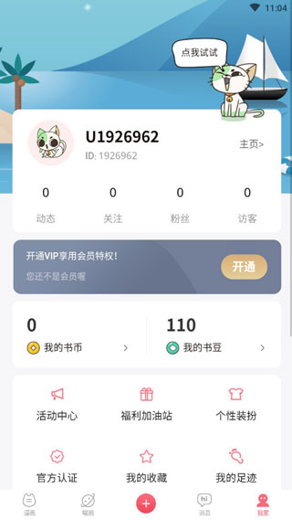喵咖
