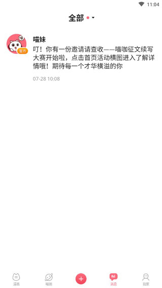 喵咖