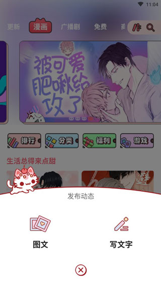 喵咖