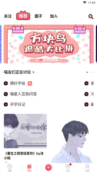 喵咖
