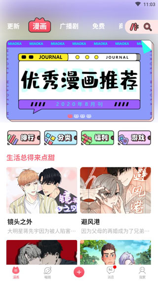 喵咖