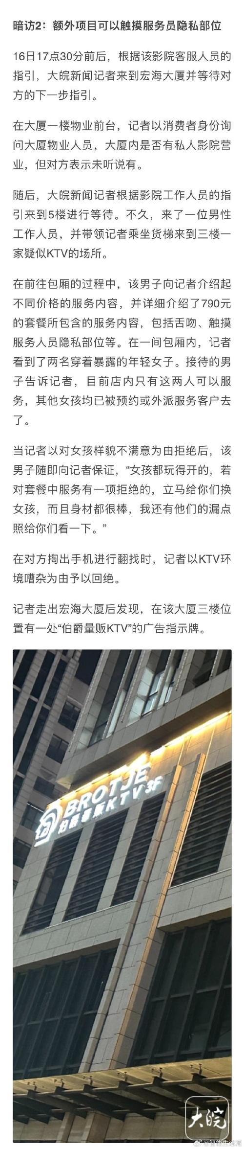 潮湿影院免费免费体检