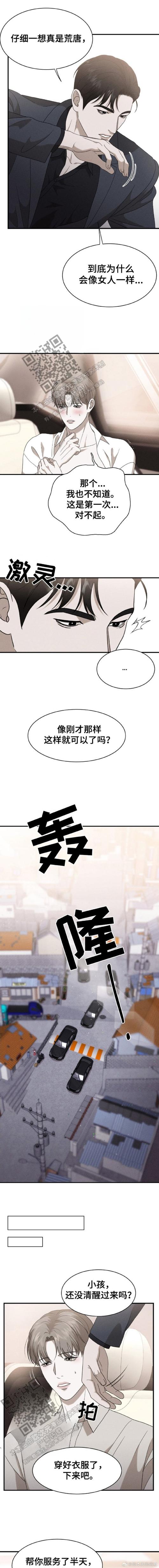 潮湿影院免费免费体检