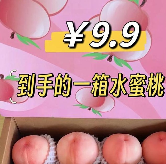 水蜜桃带你另眼看世界最新版