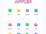 26uuu无限资源版