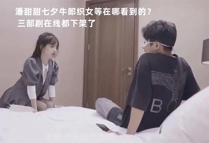 果冻传媒七夕在线看
